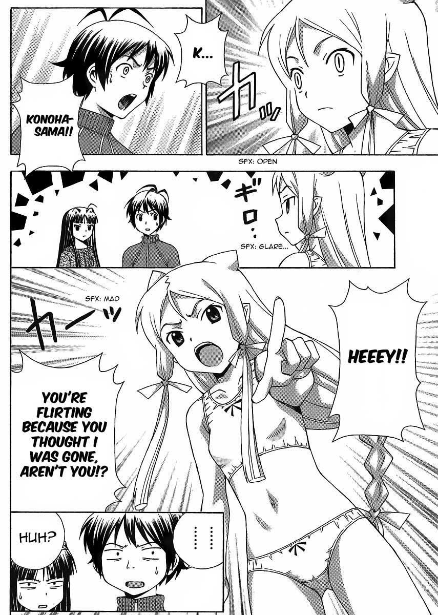 Read Kami Sen Manga Online