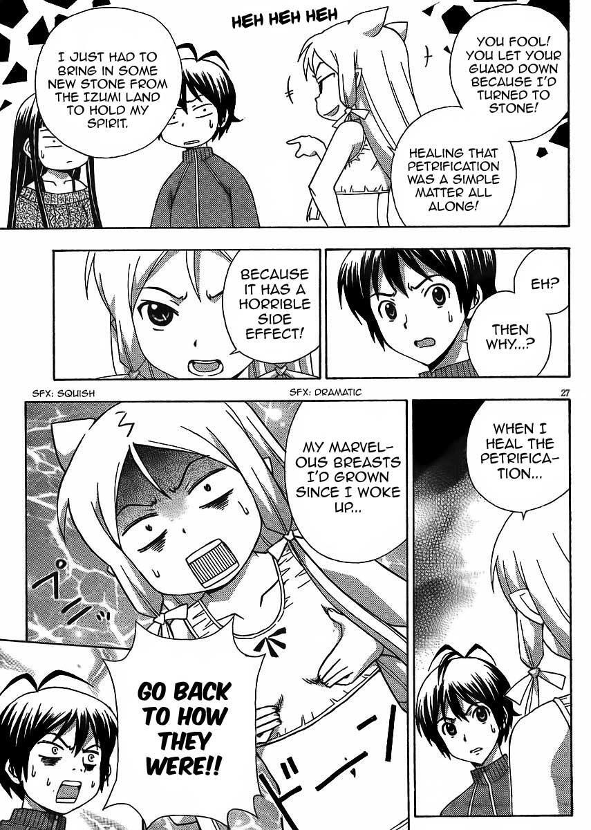 Read Kami Sen Manga Online