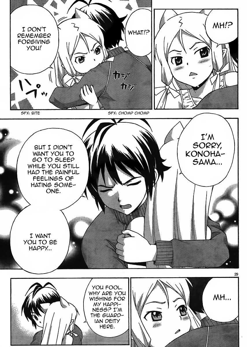 Read Kami Sen Manga Online