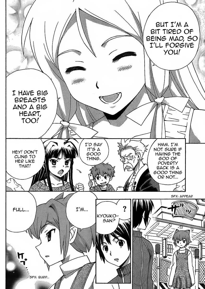 Read Kami Sen Manga Online