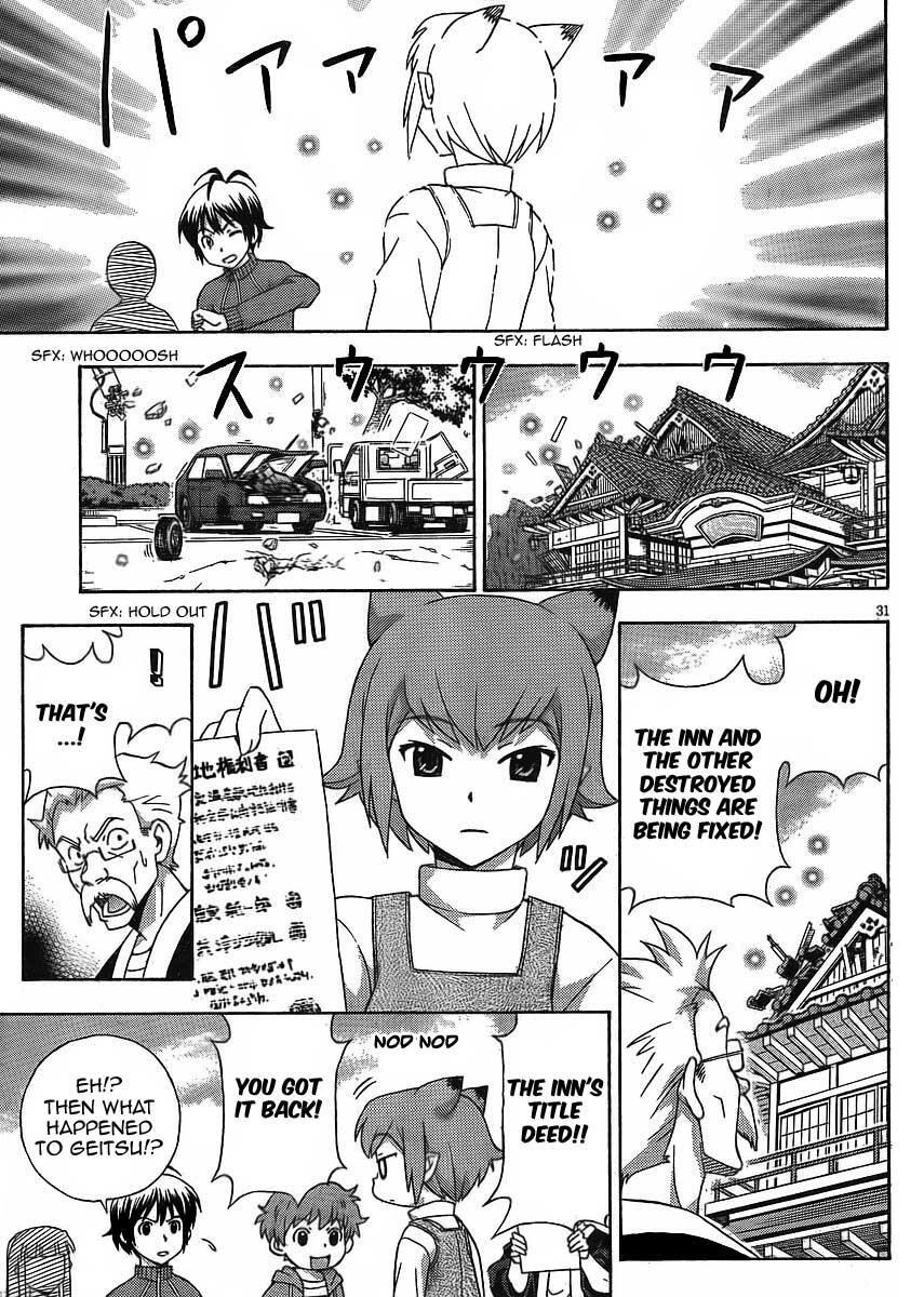 Read Kami Sen Manga Online