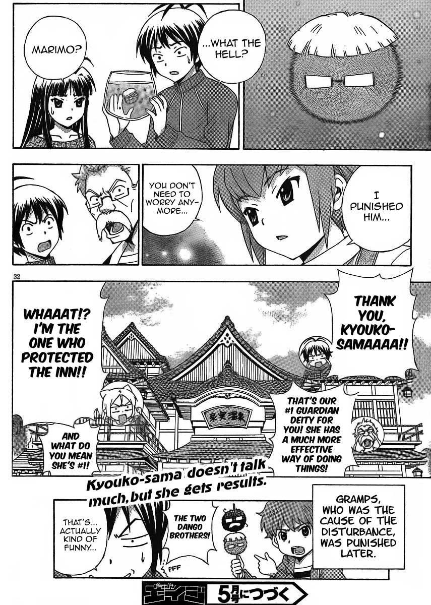 Read Kami Sen Manga Online