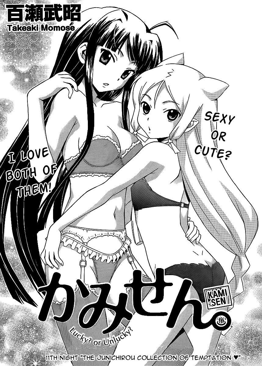 Read Kami Sen Manga Online