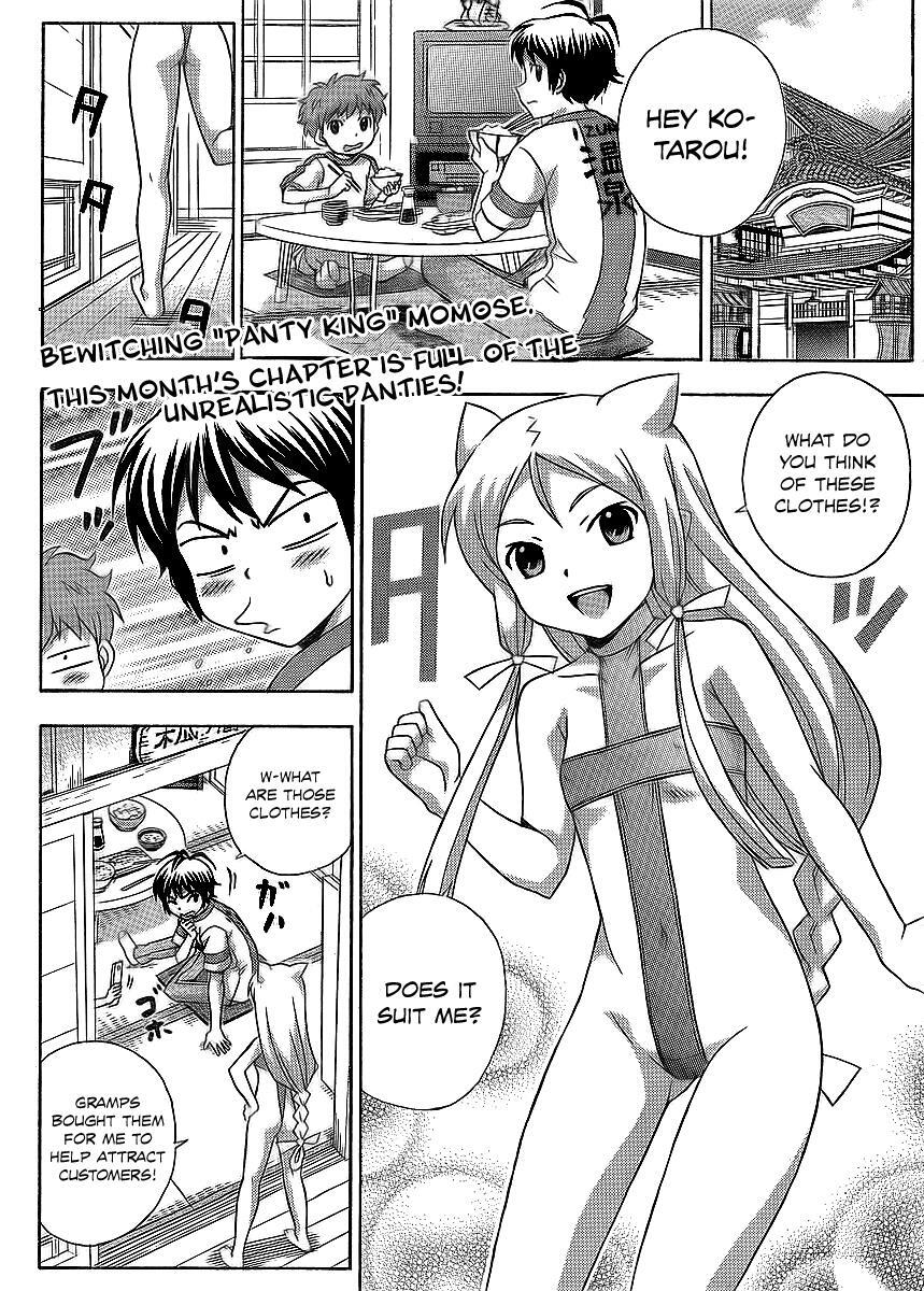 Read Kami Sen Manga Online