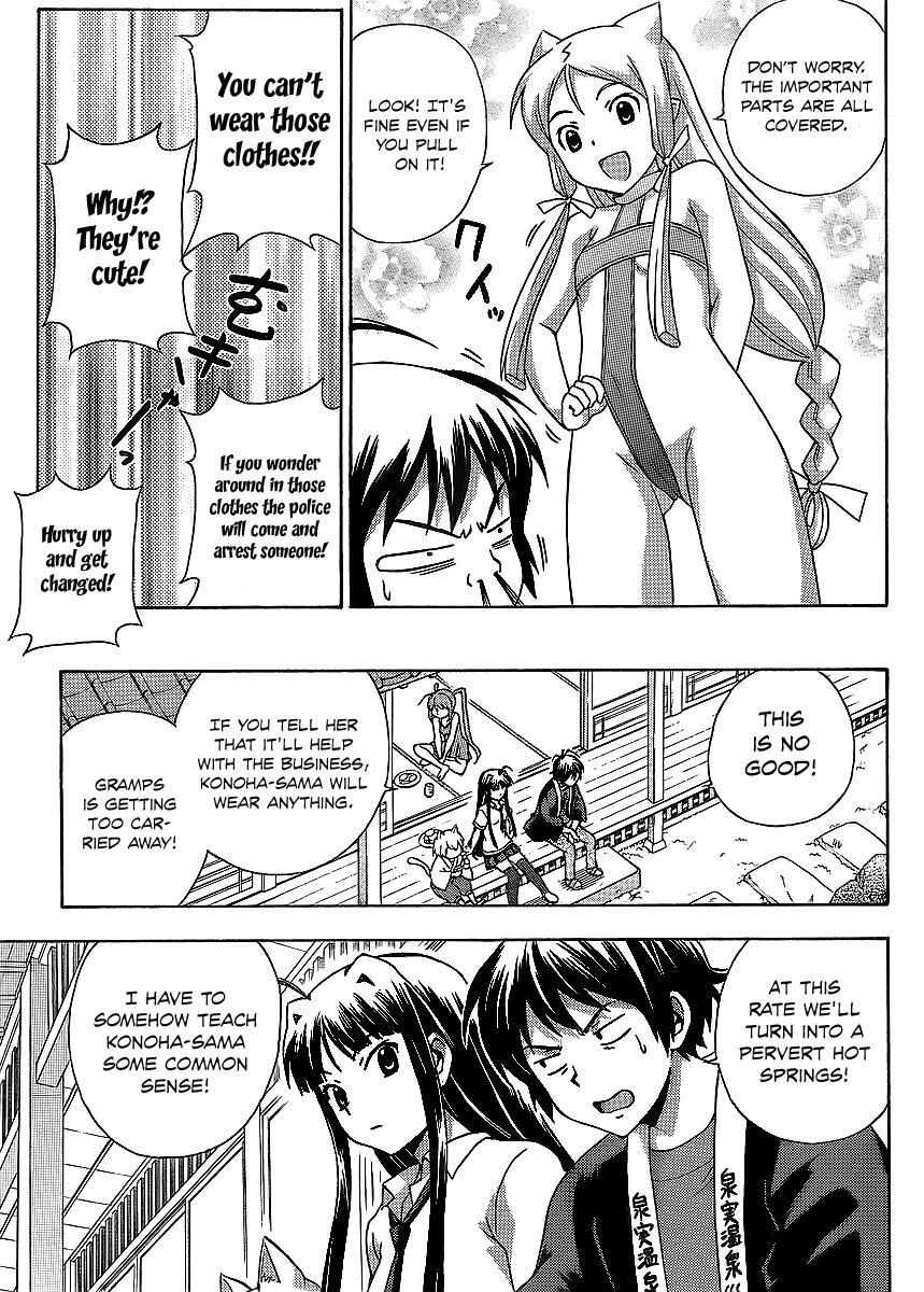 Read Kami Sen Manga Online