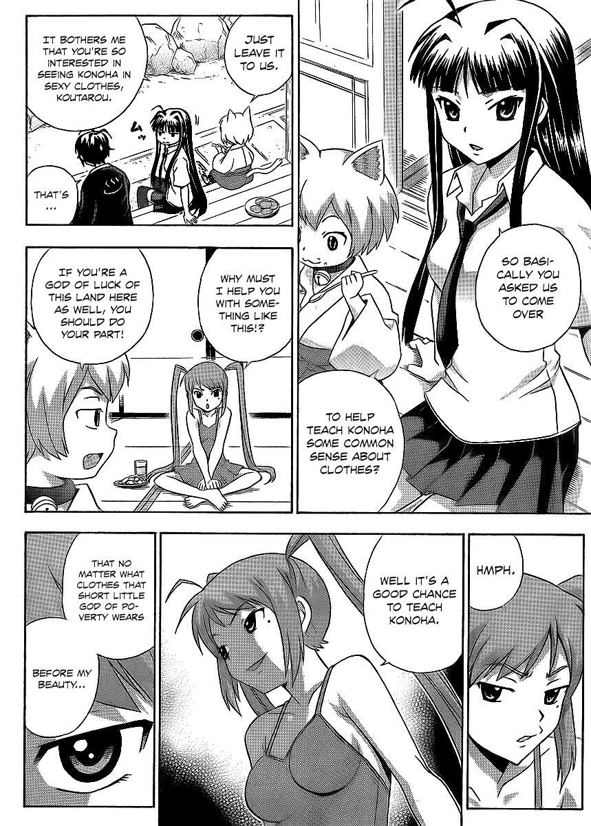 Read Kami Sen Manga Online