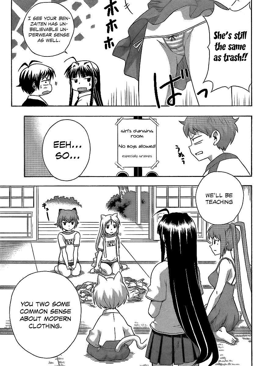 Read Kami Sen Manga Online