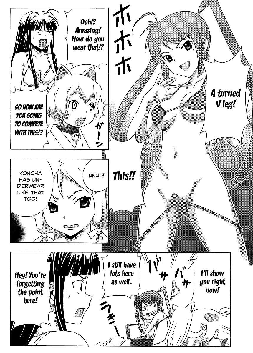 Read Kami Sen Manga Online