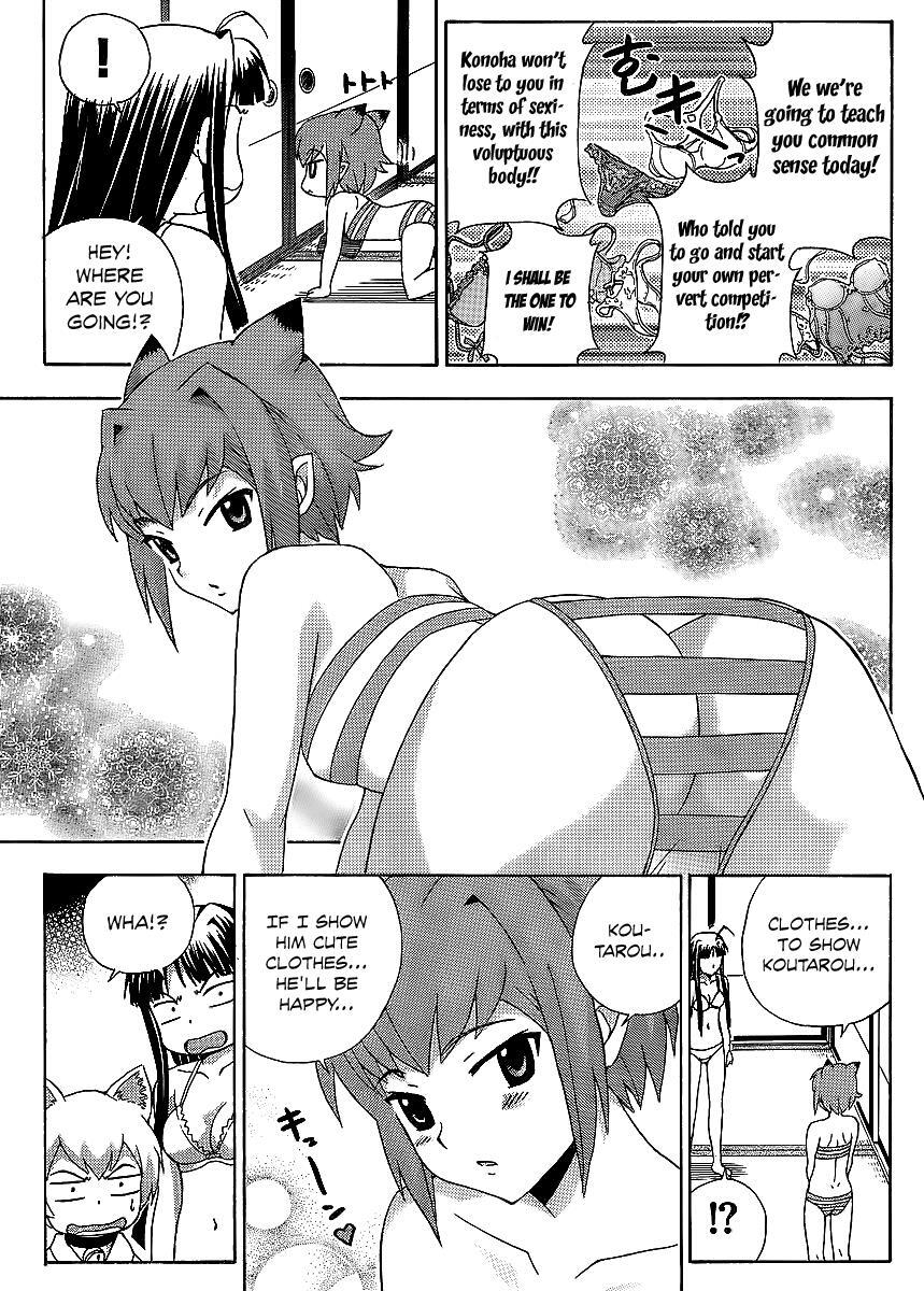 Read Kami Sen Manga Online
