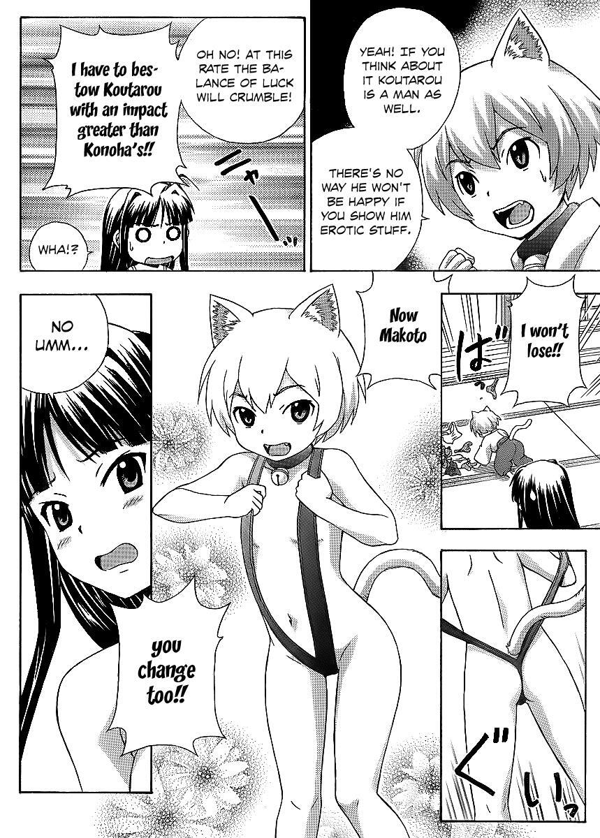 Read Kami Sen Manga Online