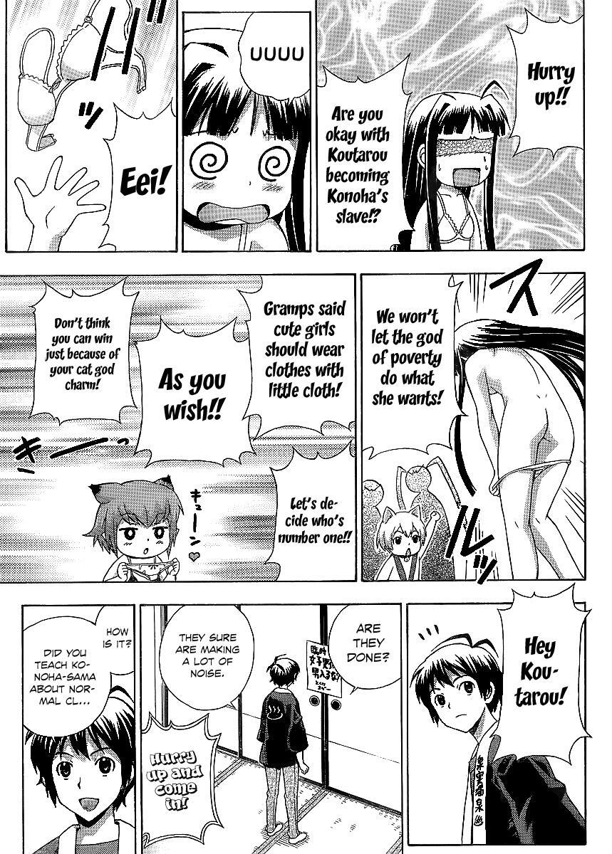 Read Kami Sen Manga Online