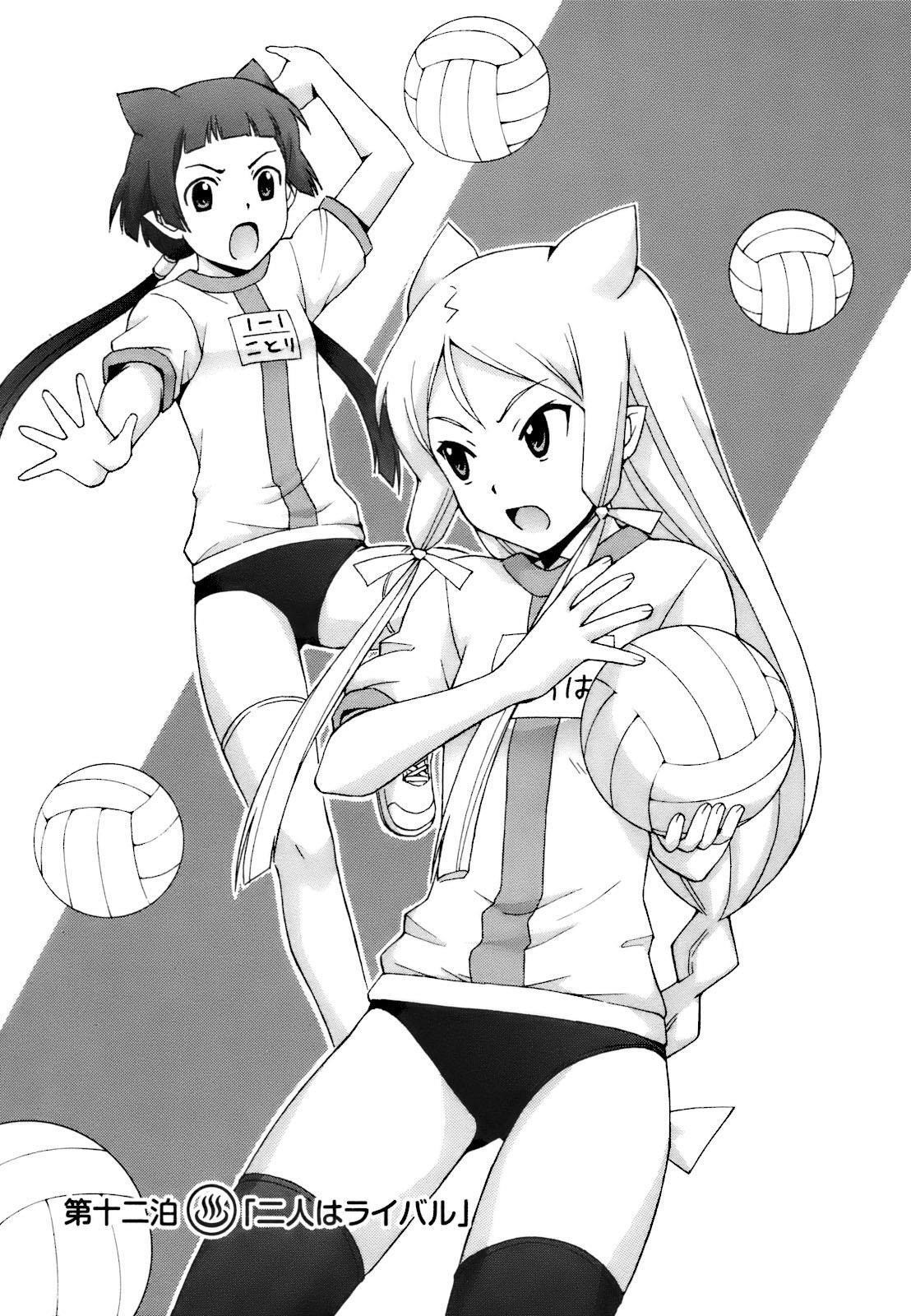 Read Kami Sen Manga Online
