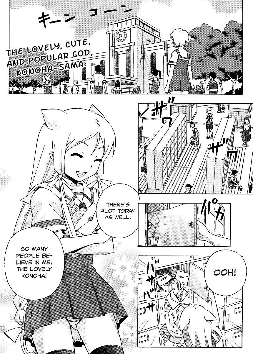 Read Kami Sen Manga Online