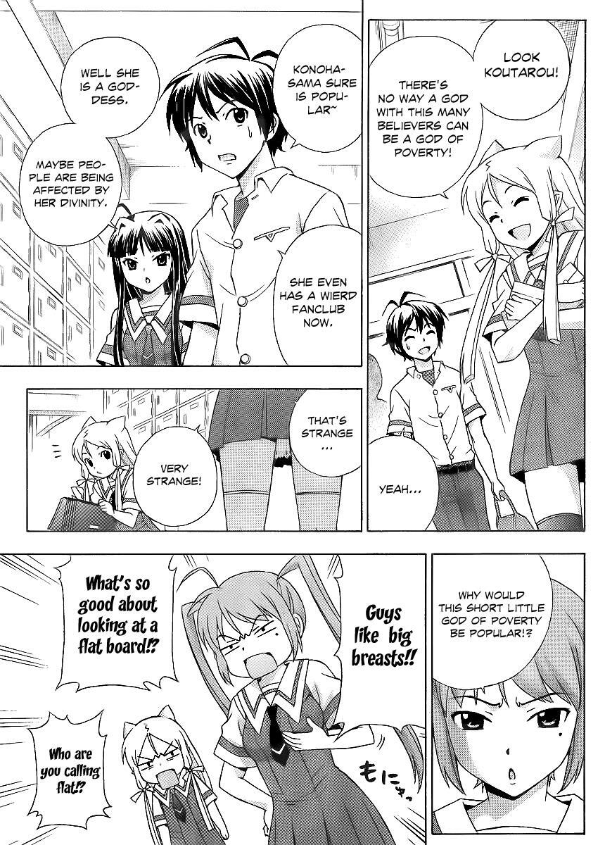 Read Kami Sen Manga Online