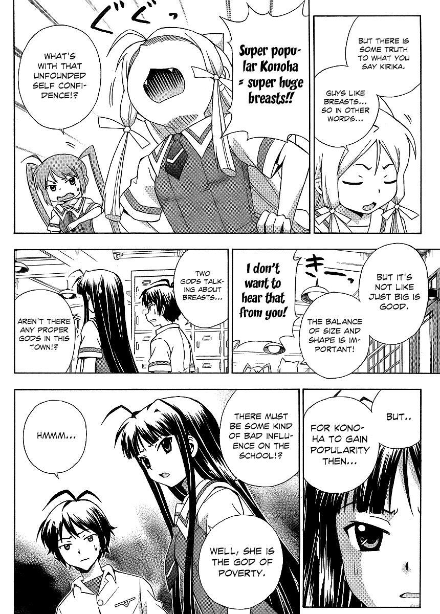 Read Kami Sen Manga Online