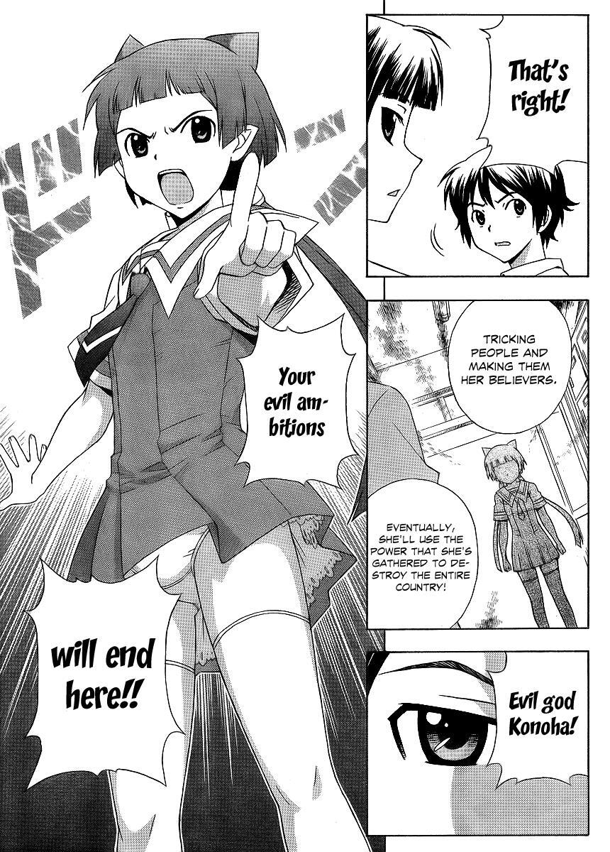 Read Kami Sen Manga Online