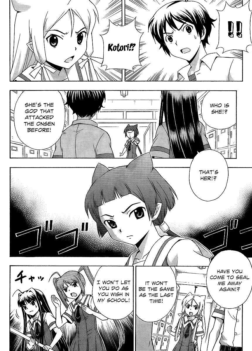 Read Kami Sen Manga Online