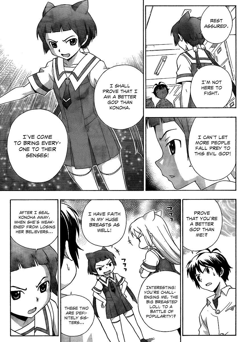 Read Kami Sen Manga Online