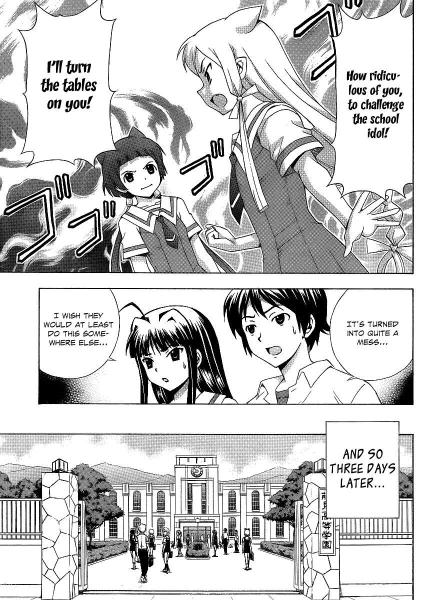 Read Kami Sen Manga Online
