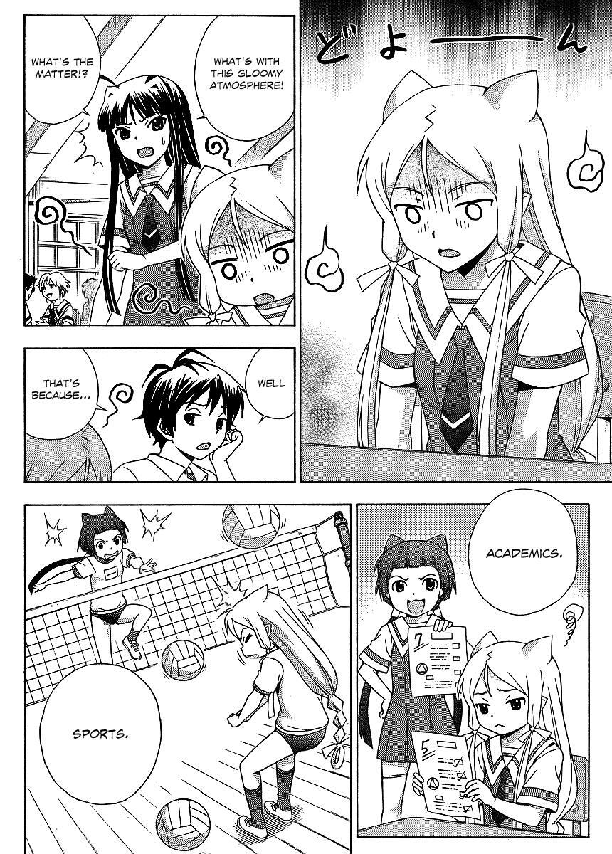 Read Kami Sen Manga Online