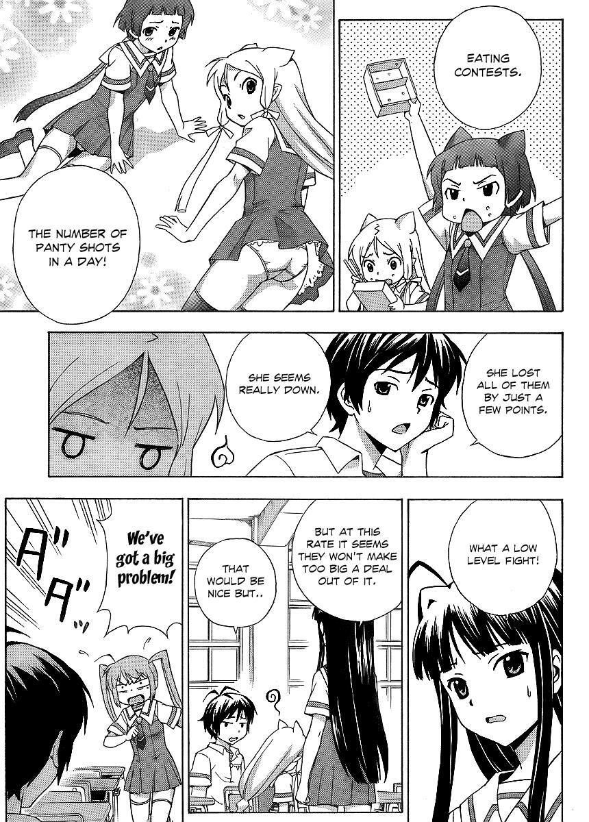 Read Kami Sen Manga Online