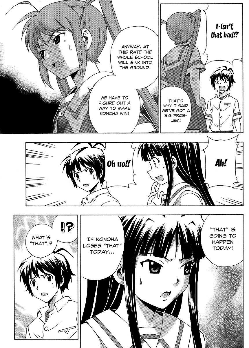 Read Kami Sen Manga Online