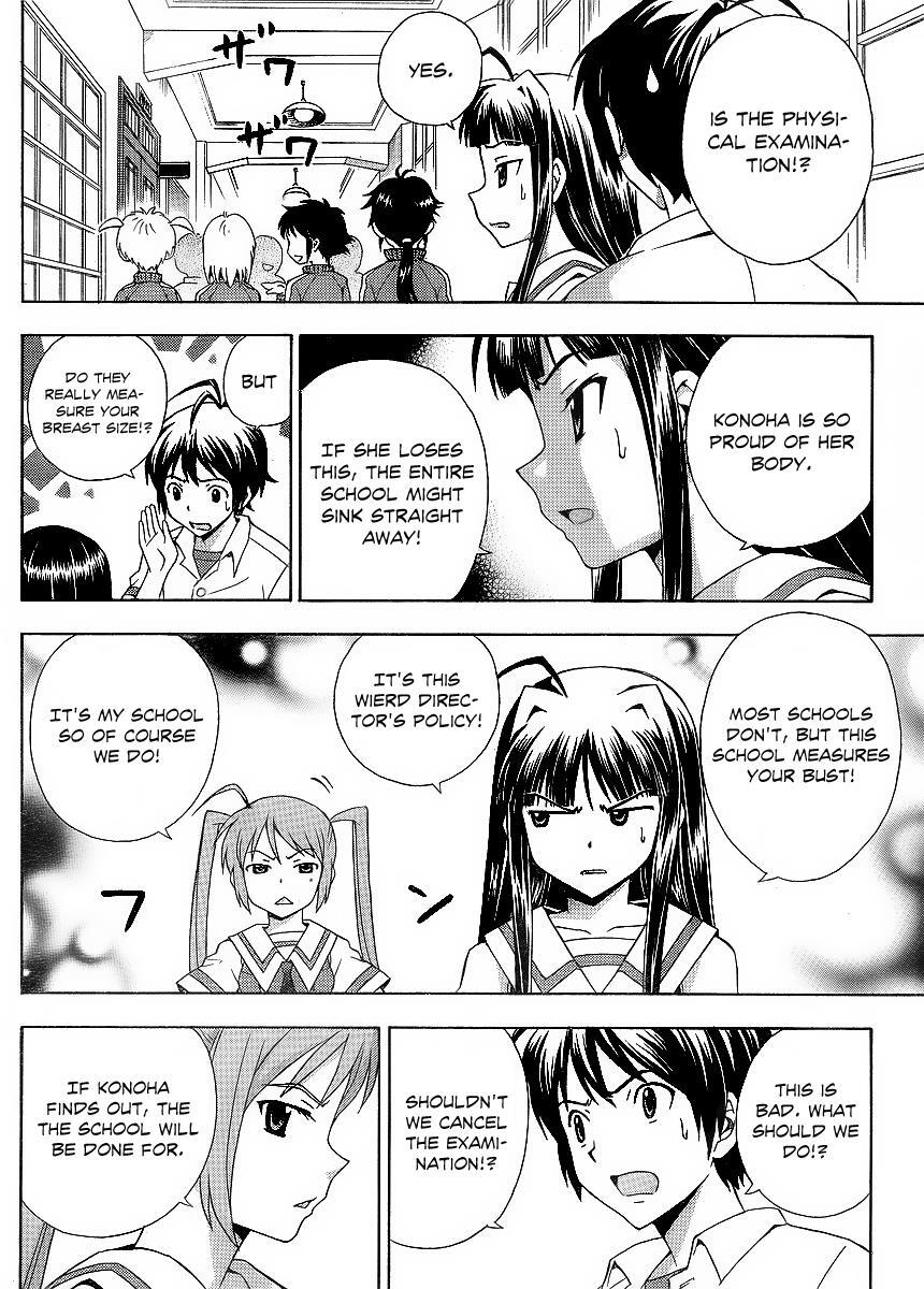 Read Kami Sen Manga Online