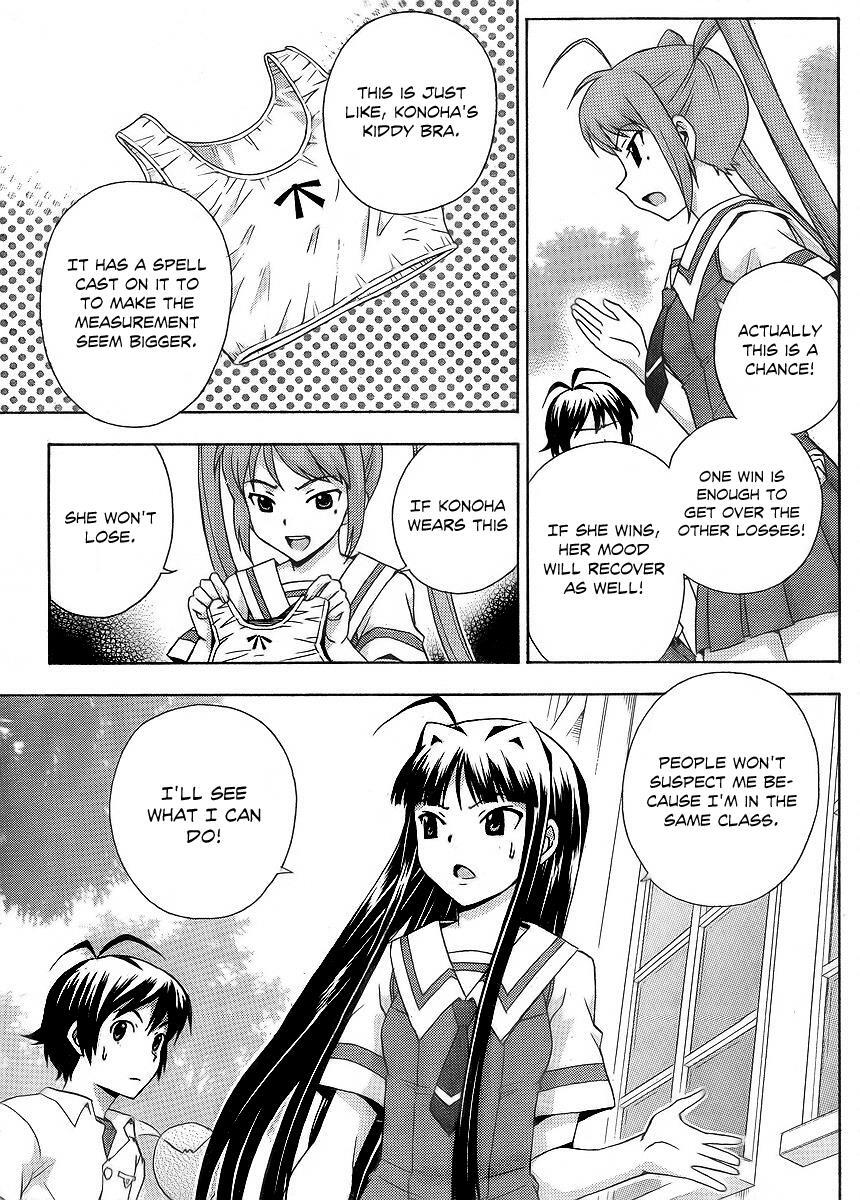 Read Kami Sen Manga Online