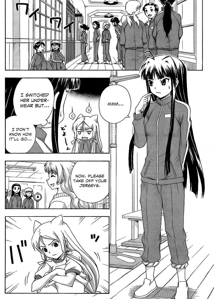 Read Kami Sen Manga Online