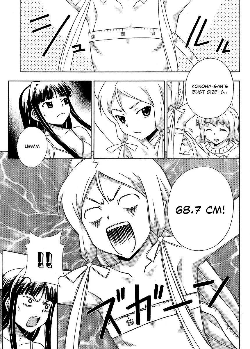 Read Kami Sen Manga Online