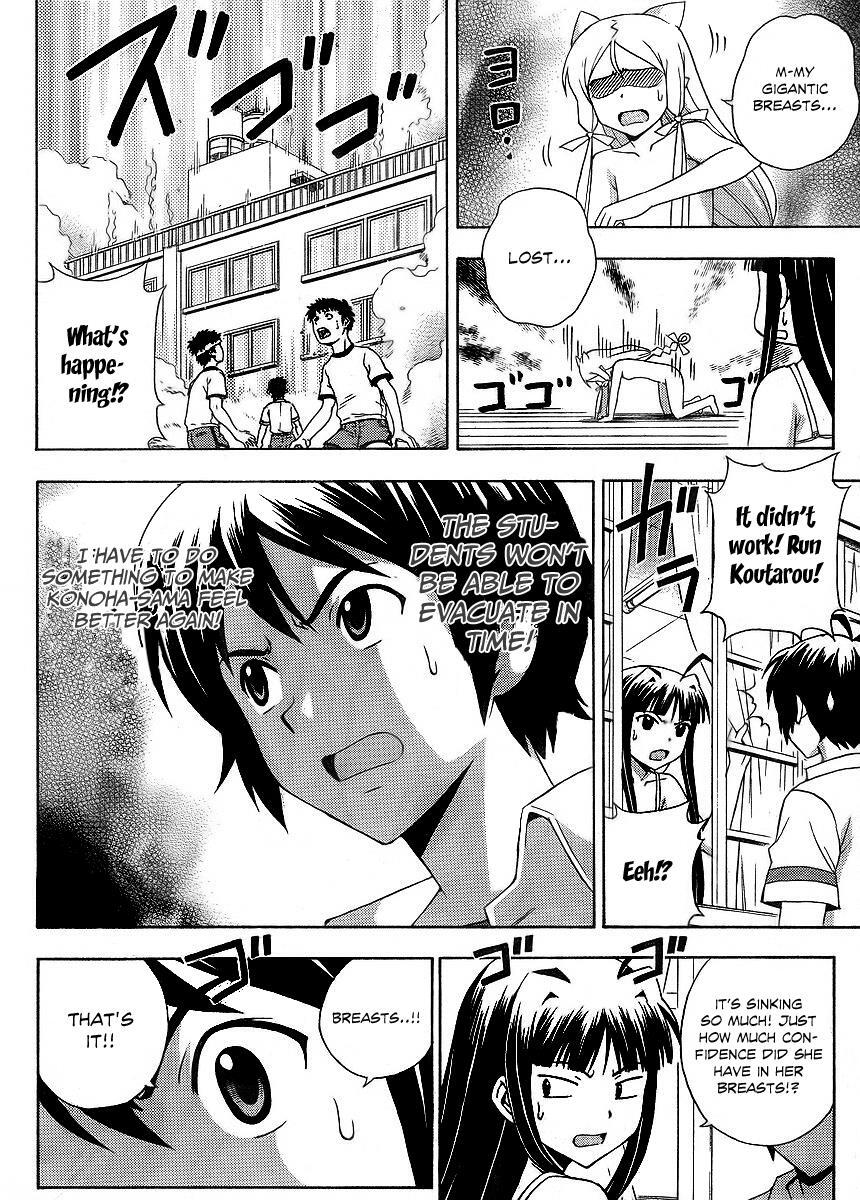 Read Kami Sen Manga Online