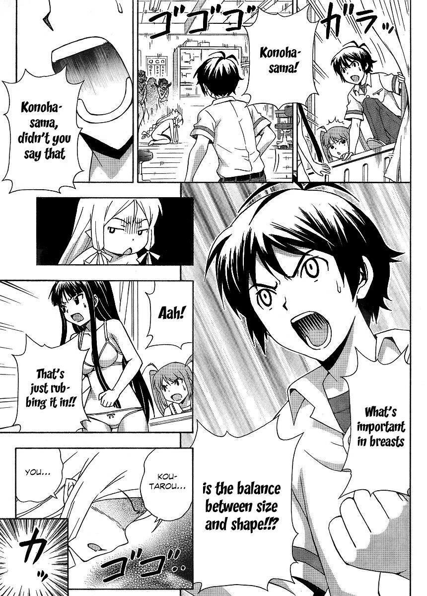 Read Kami Sen Manga Online