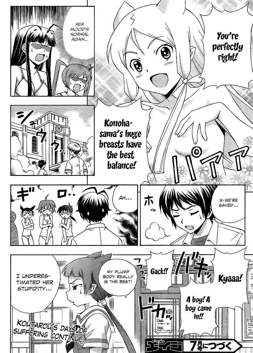 Read Kami Sen Manga Online