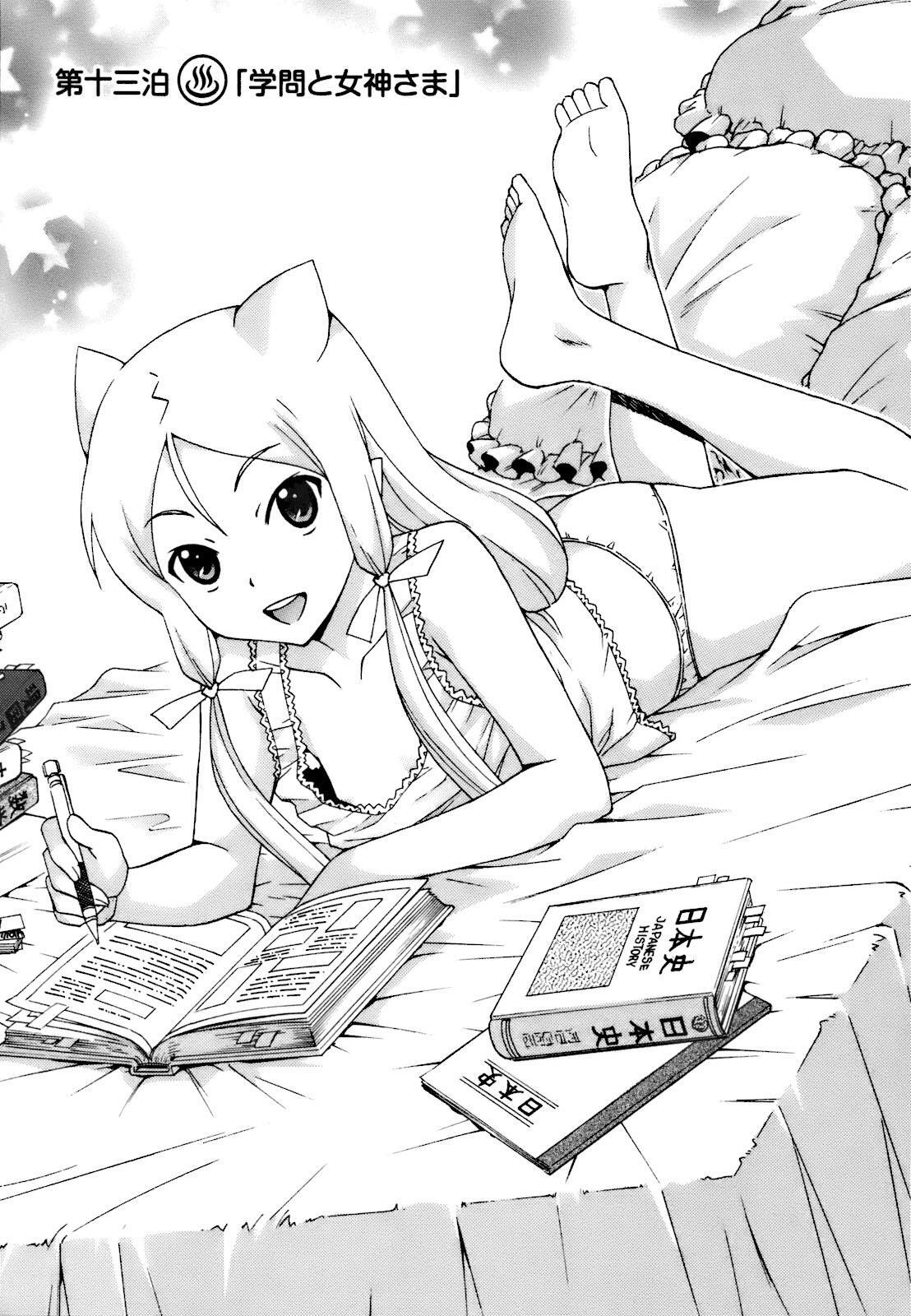 Read Kami Sen Manga Online