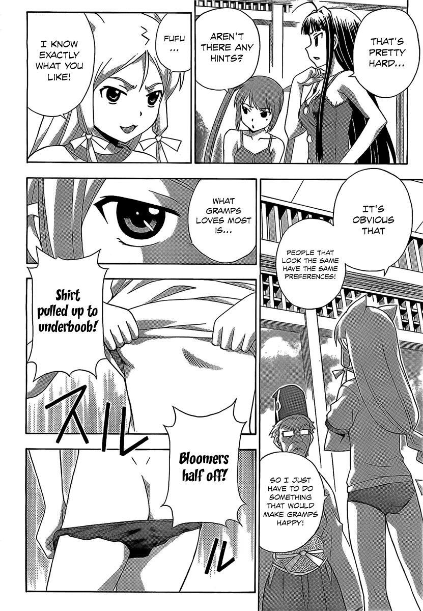 Read Kami Sen Manga Online