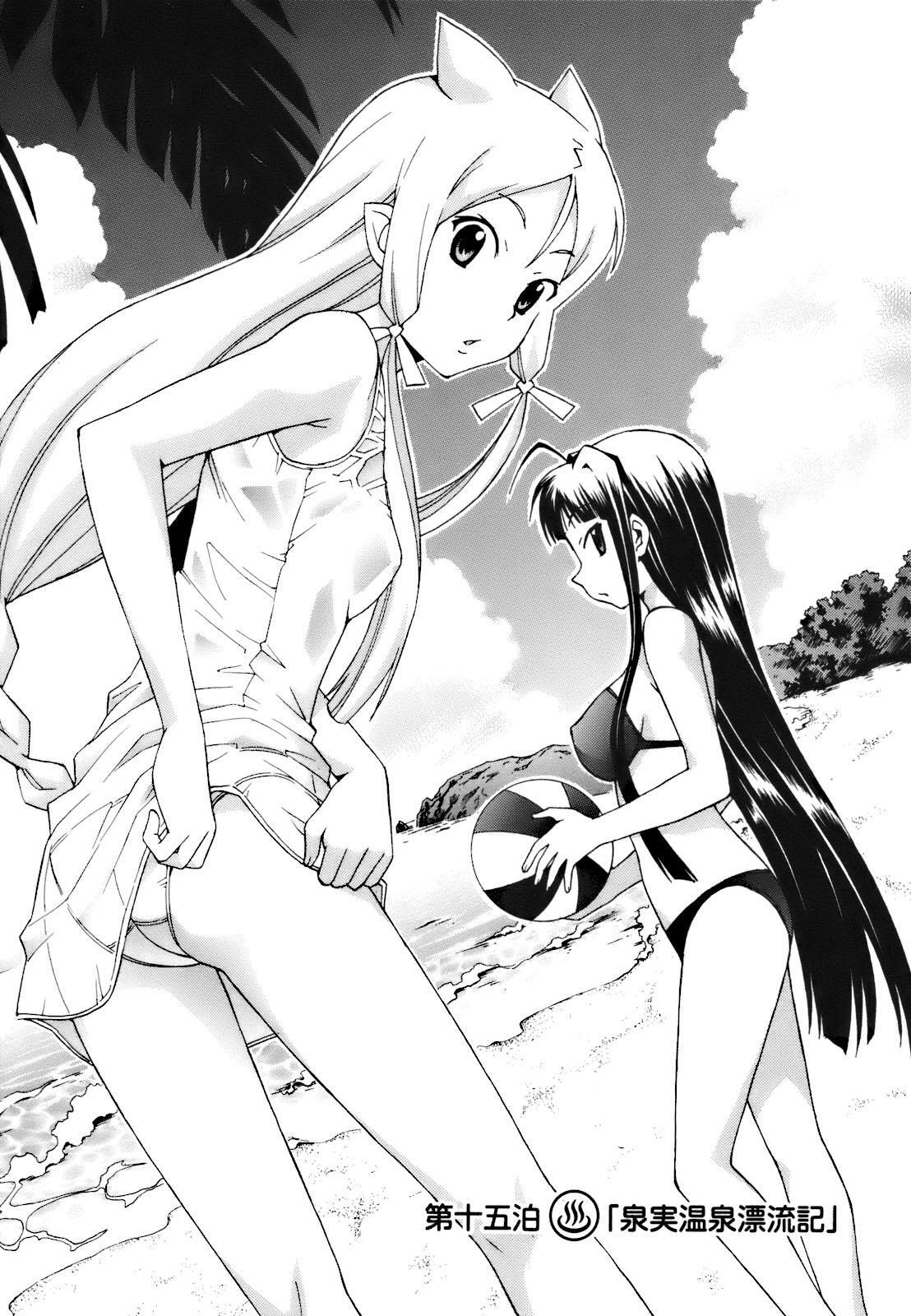 Read Kami Sen Manga Online