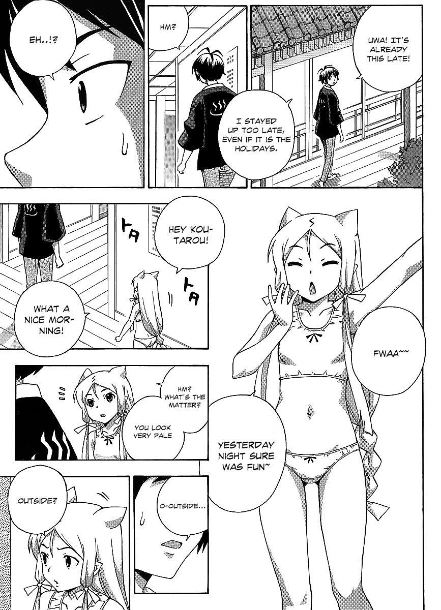Read Kami Sen Manga Online