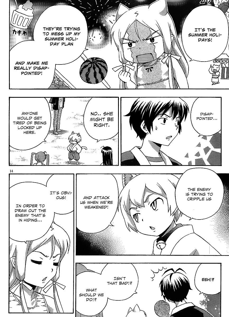 Read Kami Sen Manga Online