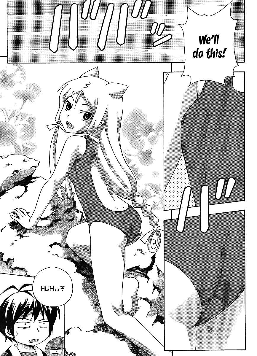 Read Kami Sen Manga Online