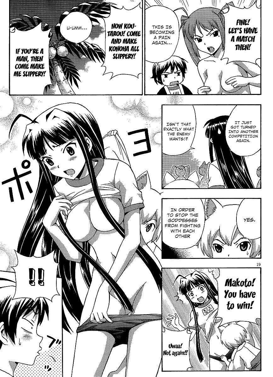 Read Kami Sen Manga Online