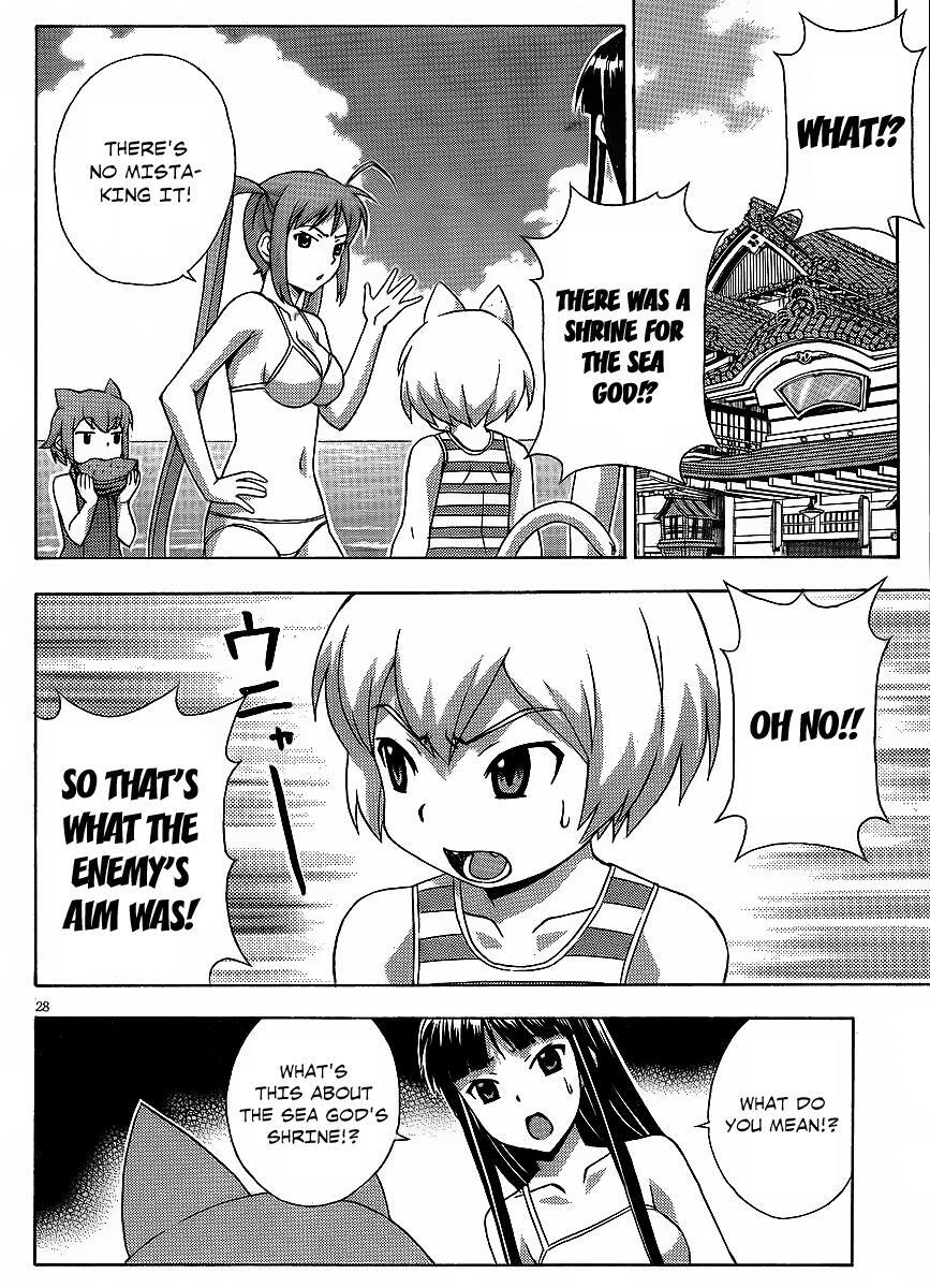 Read Kami Sen Manga Online