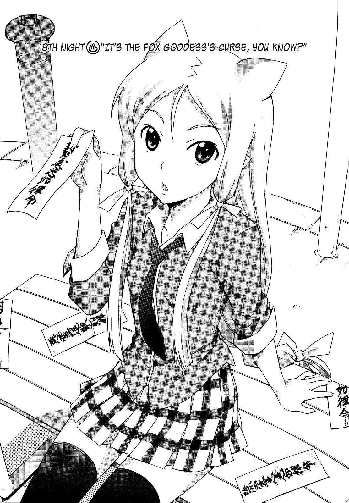 Read Kami Sen Manga Online