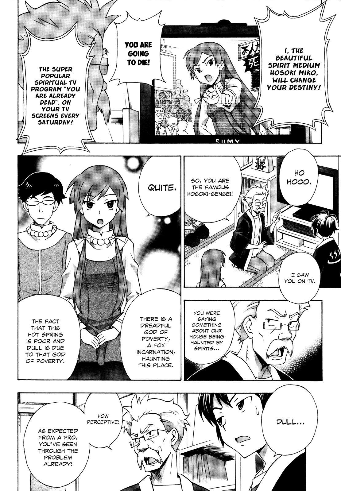 Read Kami Sen Manga Online