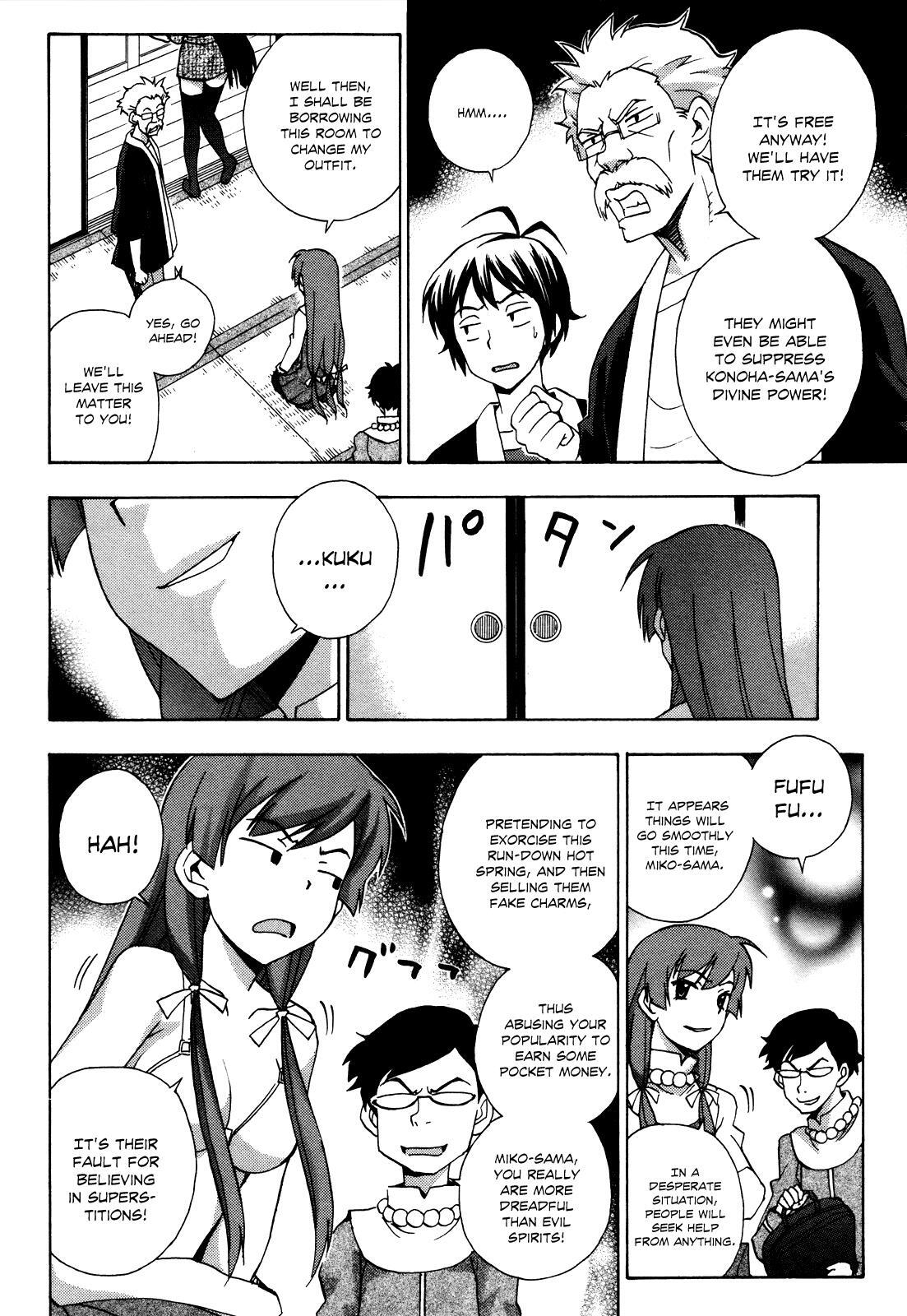 Read Kami Sen Manga Online