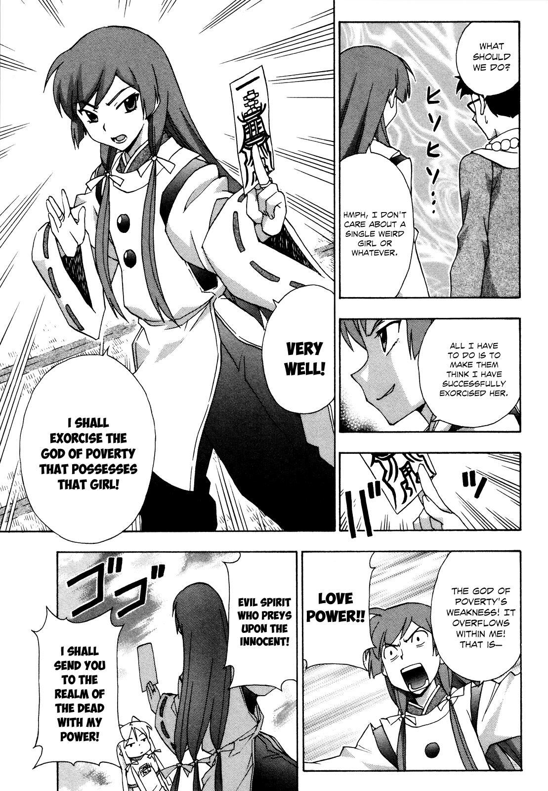 Read Kami Sen Manga Online