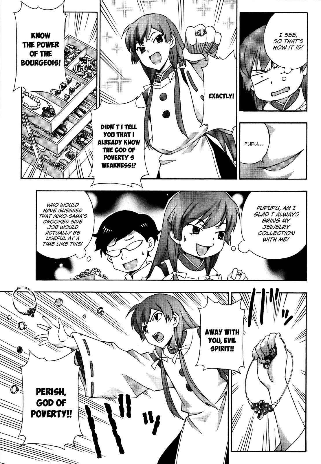 Read Kami Sen Manga Online