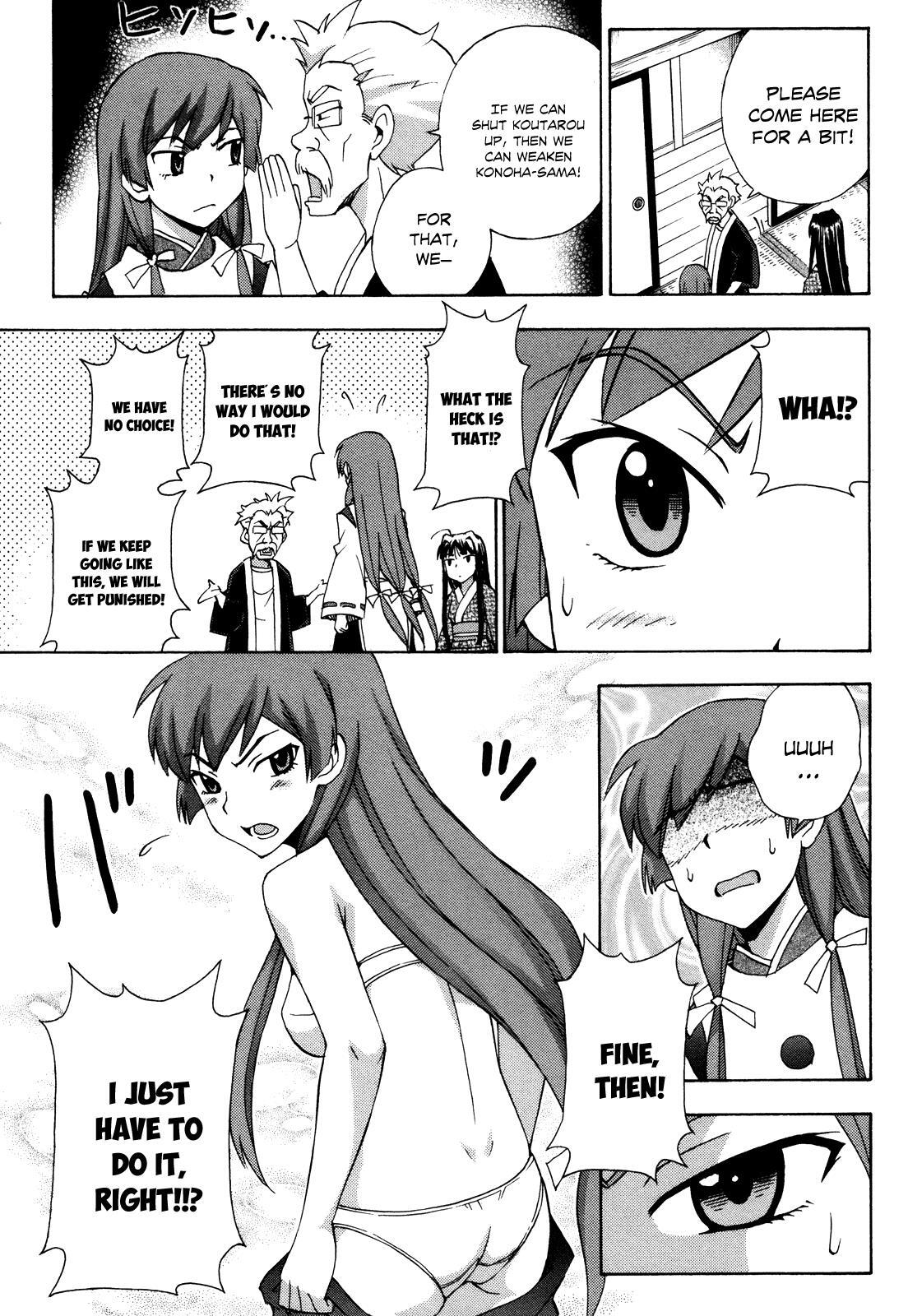 Read Kami Sen Manga Online