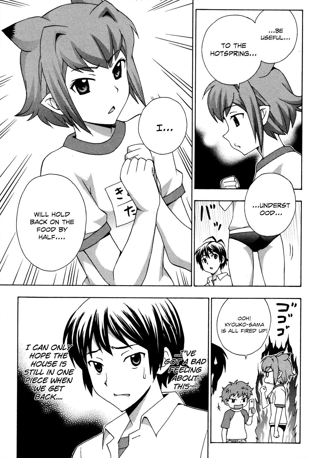Read Kami Sen Manga Online