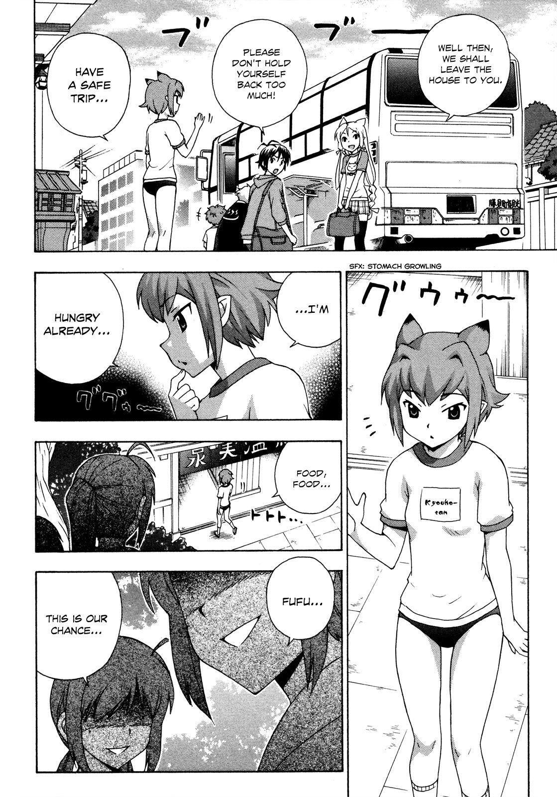 Read Kami Sen Manga Online