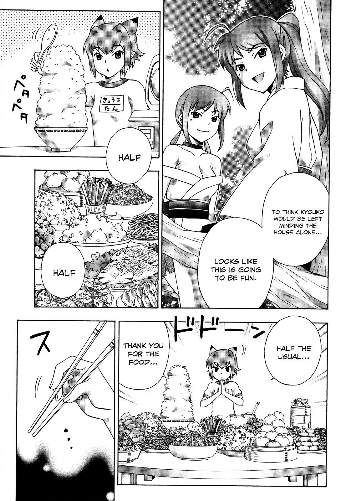 Read Kami Sen Manga Online